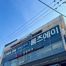대구 동성로 방탈출 :: 룸즈에이 동성로 1호점 &#39;취중진담&#39; 후기