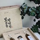 빛고을문구 | 설선물세트 추천 빛고을방앳간 부모님 효도템 참기름세트