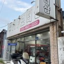 VIP모터샵