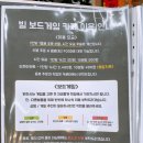 홍대입구역 근처 보드게임카페 빌보드게임카페
