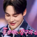 트로트장구 | 박서진 한일톱텐쇼 방송, 박서진 '청춘 고백' 장구와 함께한 감동 무대 후기