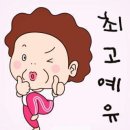 빵긋 이미지