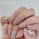 네일베일리 네이버블로그