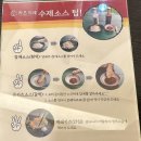 카츠이레 이미지