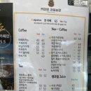 커피와과일농장