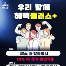 에이스짐 이미지