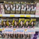 매송마트 이미지