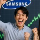 반도체 개미들 ‘역대급 익절’ 삼전 평균 수익률 30~50% 1836만원, SK하닉 평균 수익률 32.6%…평균 2889만원 이미지