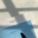 성안중학교 | 가을 끝자락