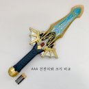 킹다이노