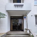 수목다방 - 예산군 읍내길 2 | 수목다방