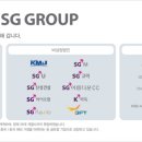 에스지(SG) 이미지