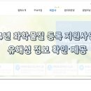 케이엠씨정보 이미지
