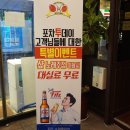바다회어시장