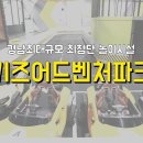 프라자세탁 이미지