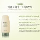 라헬