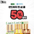 씨유 목동가온점 이미지