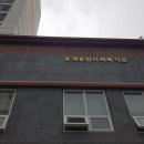 온수골행복발전소 이미지