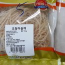 비엠푸드