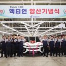 쌍용자동차전문정비쎈타 이미지