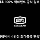 시즌아이수완점 이미지