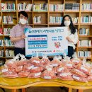 가온축산반구