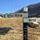 운암2리경로당 이미지