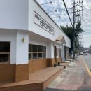 진국고기국수 - 청주시 흥덕구 2순환로1168번길 24 | 진국고기국수