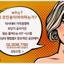 아지트코인노래연습장 이미지