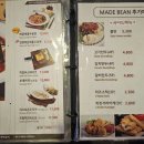 빈(BEAN) 커피숍 이미지