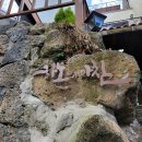 하논의 아침 이미지