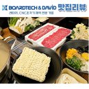 송도8공구맛집 선미한우샤브샤브 칼국수 가족외식 겨울메뉴 건강식사