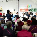 7080 콘서트 뮤지컬 위대한 귀향 이미지