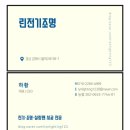 장유전기조명