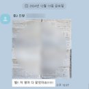 진량중학교 이미지