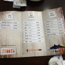 포동이네 - 수원시 영통구 청명남로12번길 24 | 포동이네