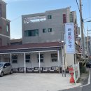 해물찜질방 이미지