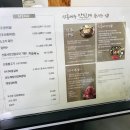 진주냉면산홍진주 이미지