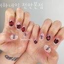 서하네일천안