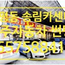 송림정비３급 네이버블로그