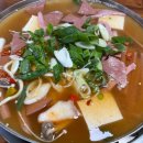 송탄참작부대찌개 이미지