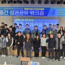 충청대학교 이미지