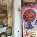소미분식 이미지