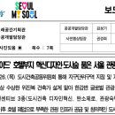 강남대로107길 18 이미지