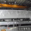 신명특장공업 이미지