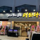 맛있는고기에솜씨를더하다시지점 이미지