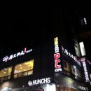 인싸이더 PC방 이미지