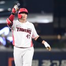 나성범 카카오 검색결과