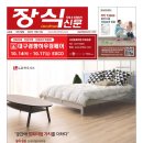 삼화종합장식 이미지