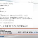 유니온공조